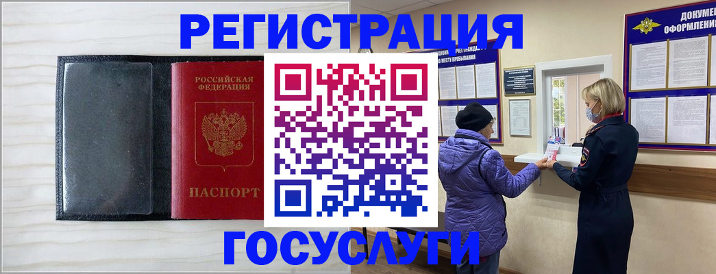 найти адрес прописки в Костомукше