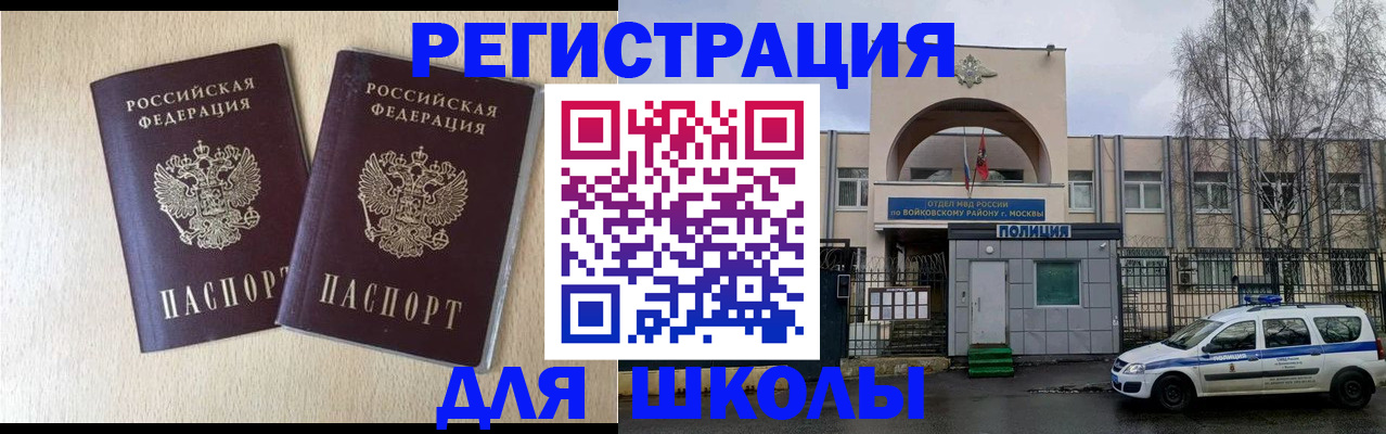 временная регистрация гарантия в Костомукше
